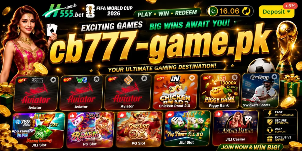 H555 Game