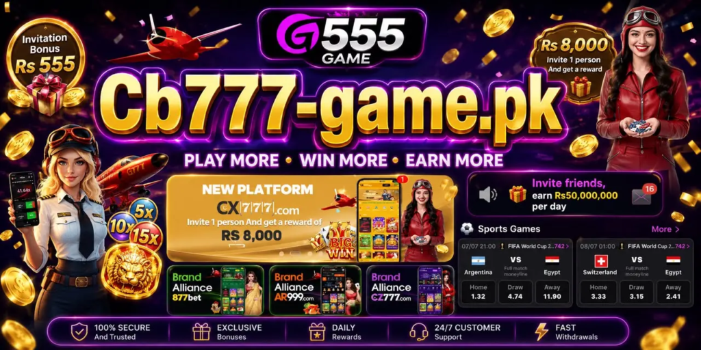 G555 Game