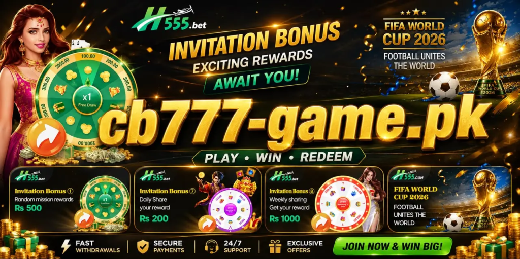 H555 Game