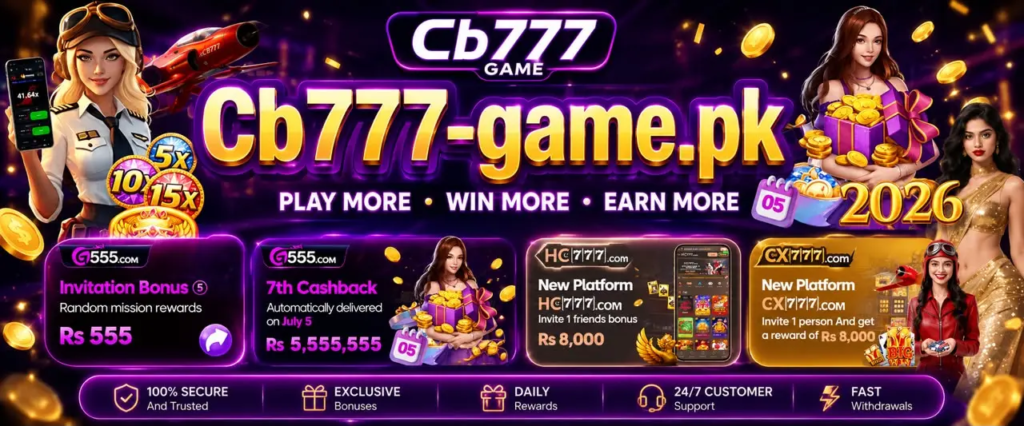G555 Game
